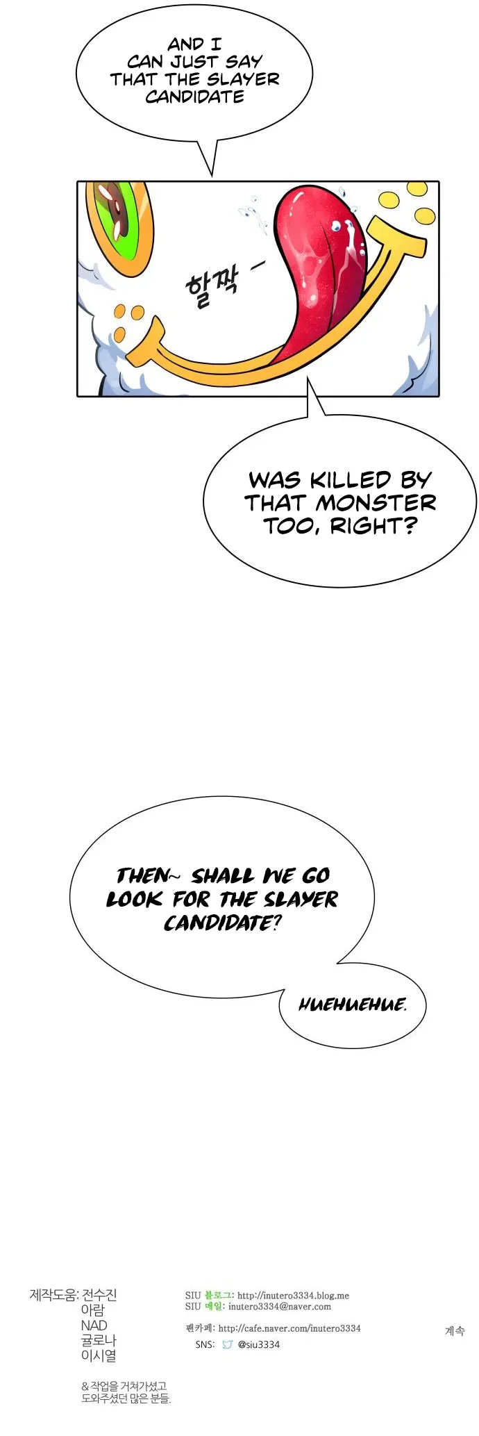 Tower of God Chapter 558 image 33